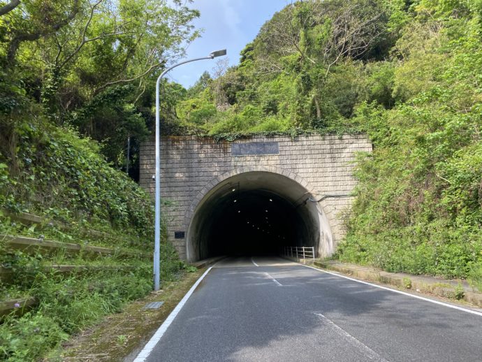 延命寺トンネル