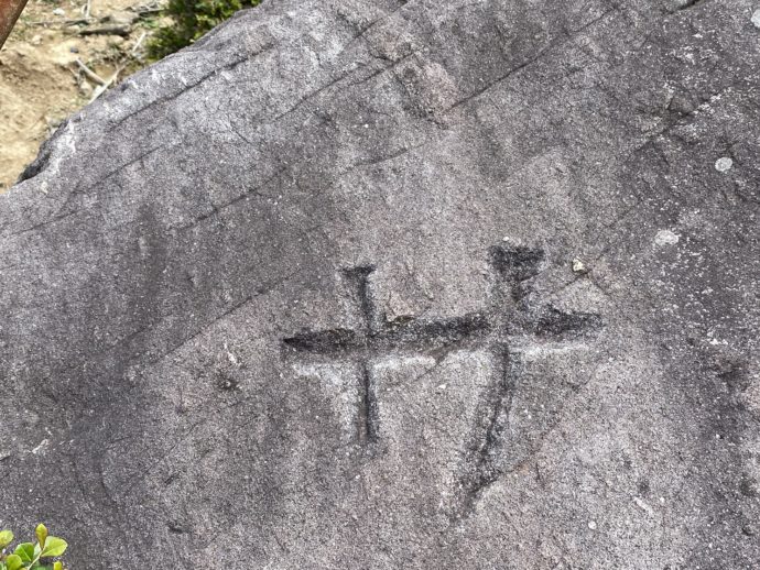境石に刻まれた「サ」の文字