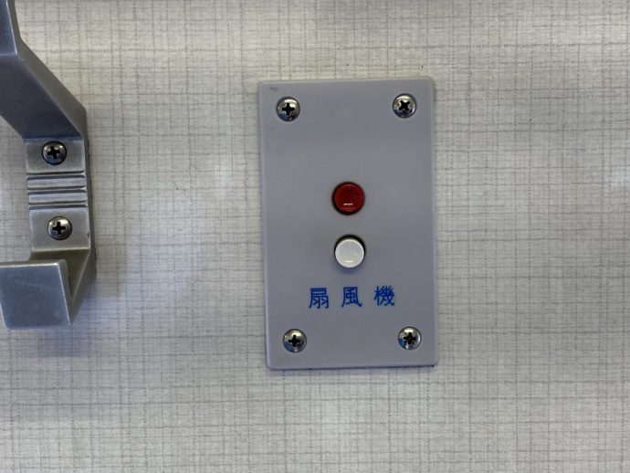 扇風機のボタン