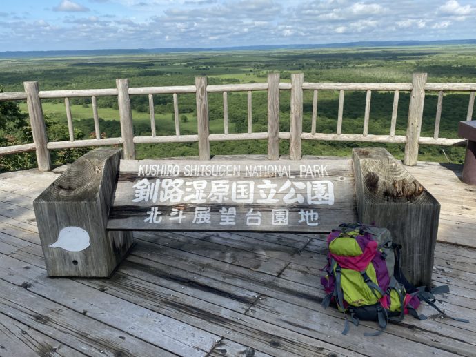 釧路湿原国立公園の看板