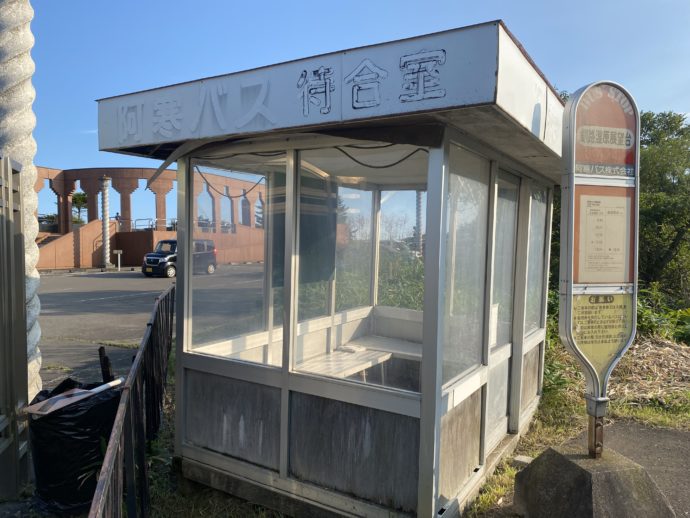 釧路市湿原展望台バス停