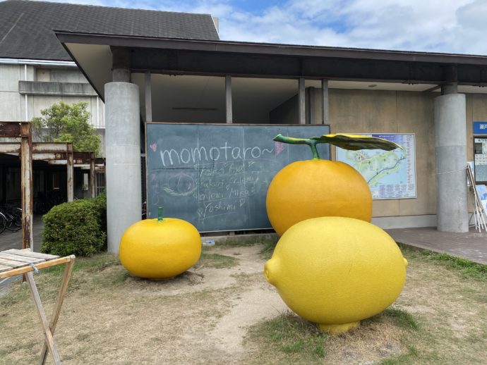 瀬戸田町観光案内所前のレモン