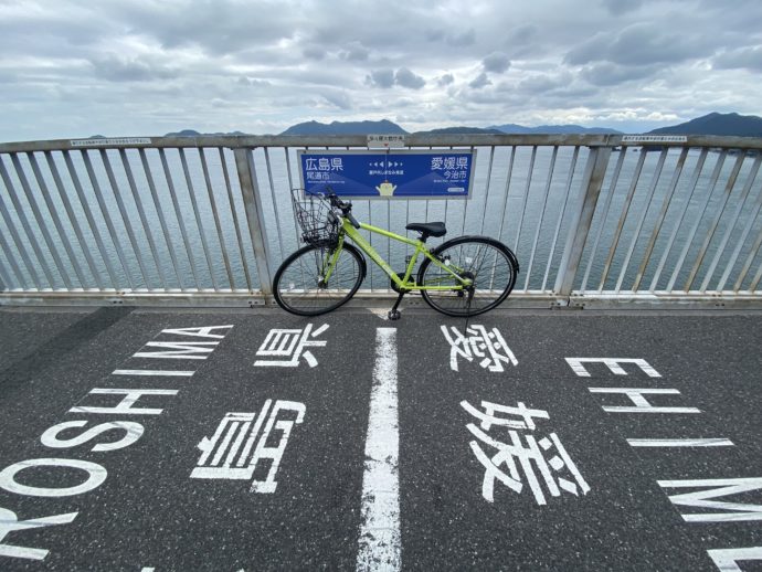 愛媛と広島の県境と自転車