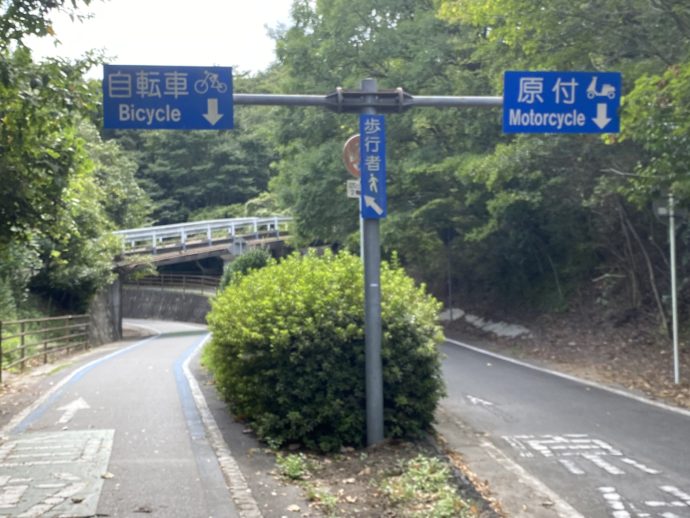 生口橋の自転車道入り口