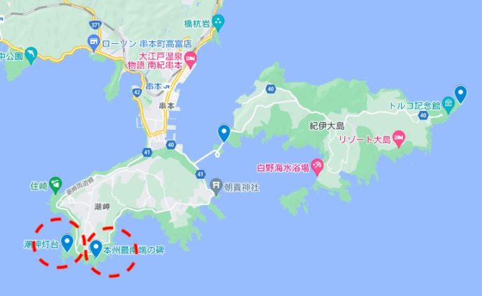 串本マップ潮岬のスポット
