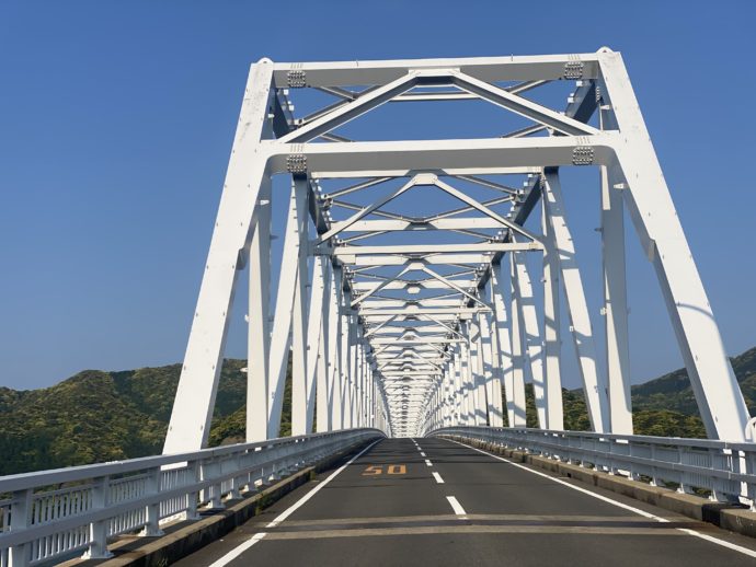 上中島橋