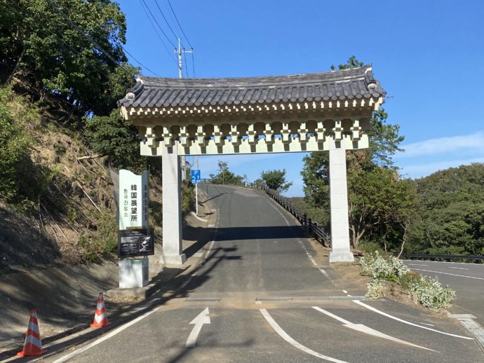 韓国展望所への山門