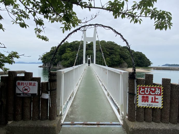 湯の児島公園の観月橋