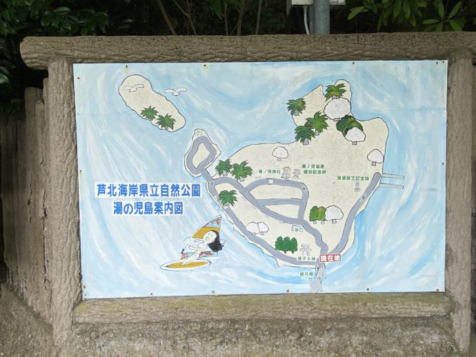 湯の児島公園マップ