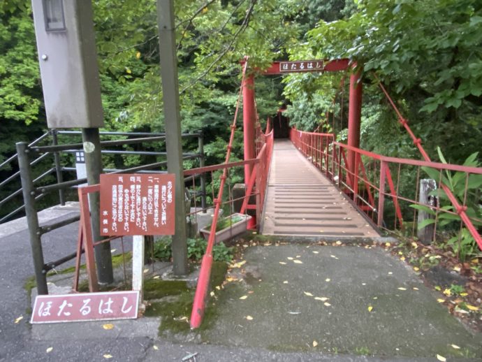 赤い架け橋