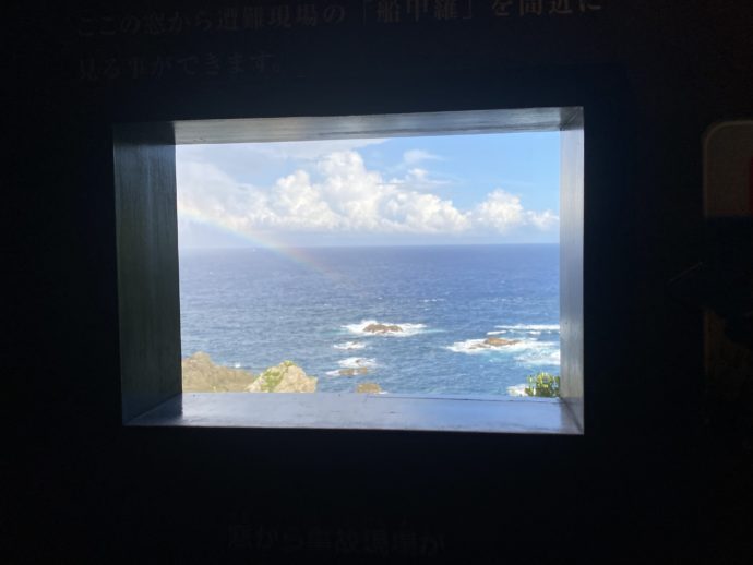 「船甲羅」と覗き窓