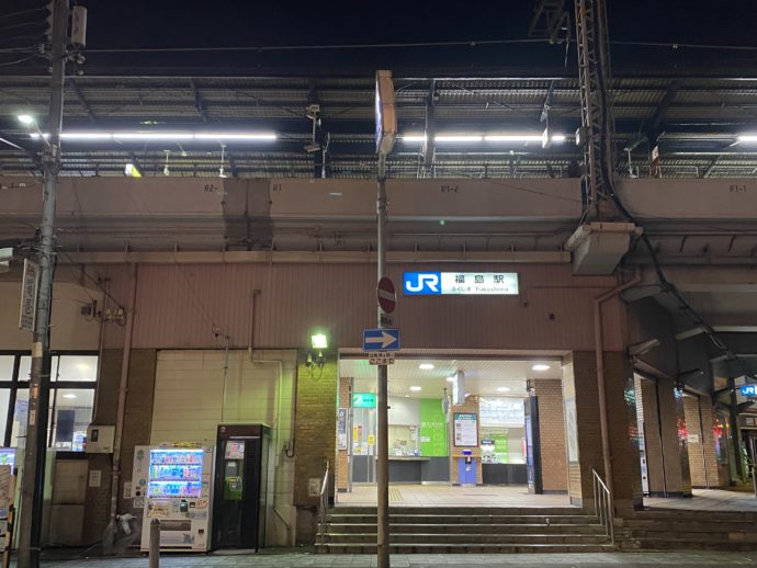 朝のJR福島駅