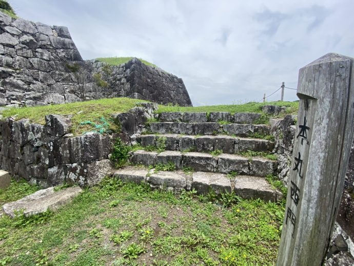 佐敷城跡の階段
