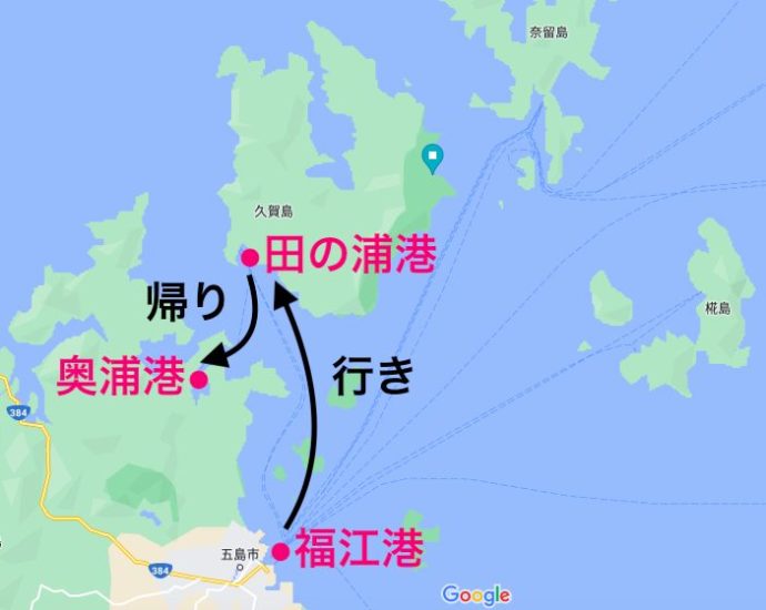 久賀島へのアクセス