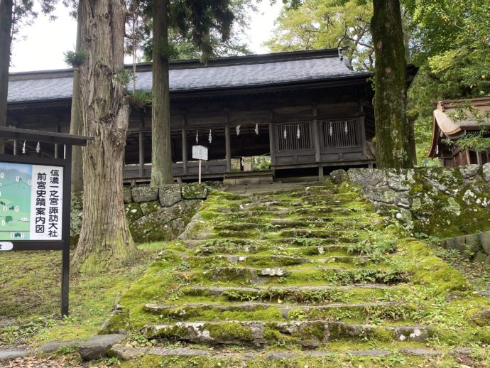 神子屋跡と階段
