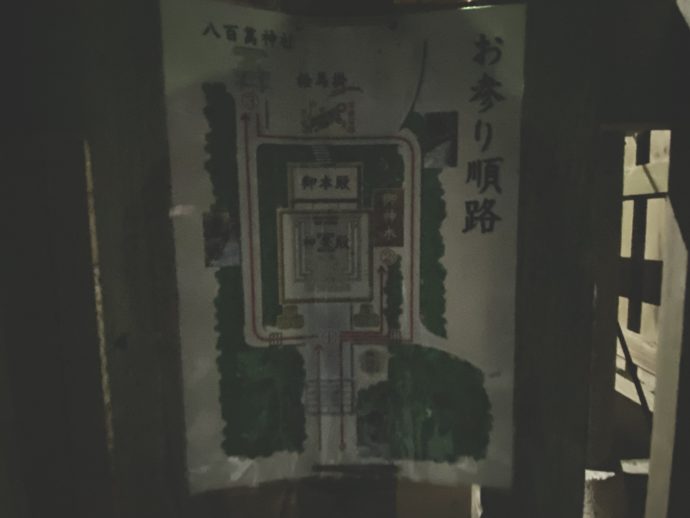 おのころ島神社参拝案内地図