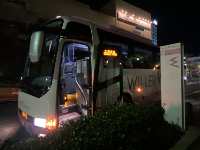 大阪行きのWILLERバス