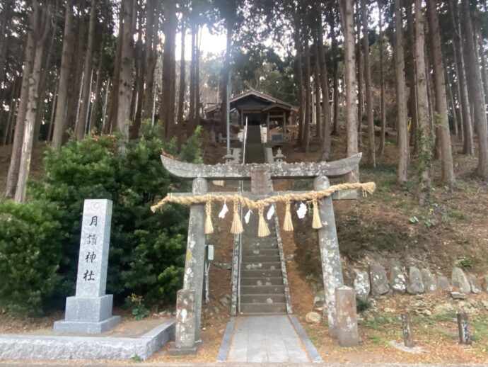 月讀神社の鳥居と参道の石段