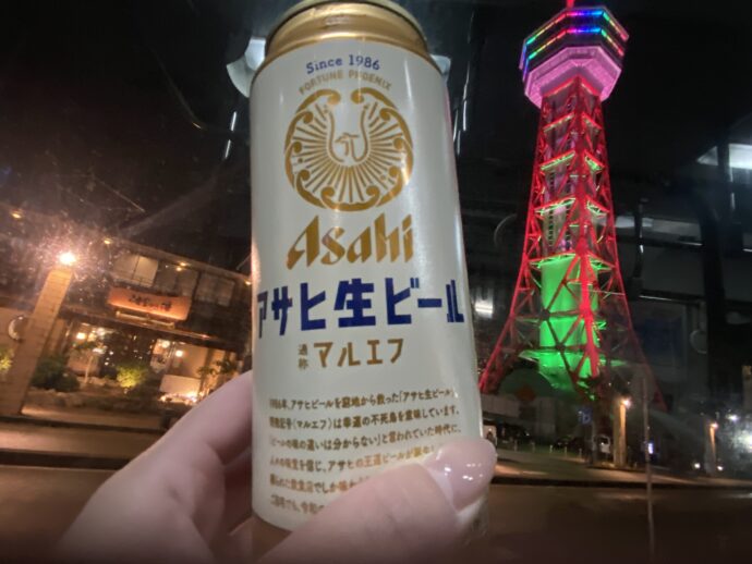 ビール