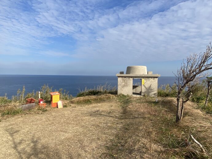 旧日本海軍見張所