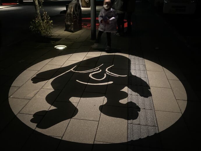 投影された妖怪
