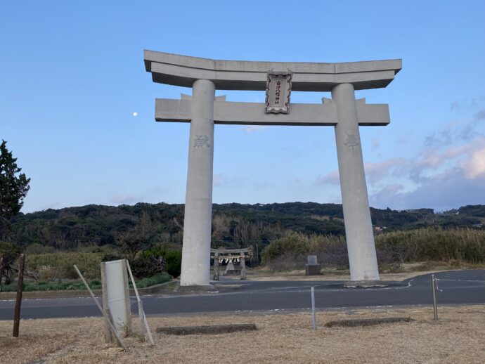 白沙八幡神社の鳥居