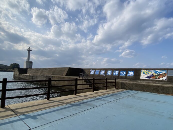 春一番の塔から見える郷ノ浦港