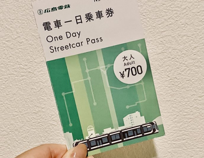 広島電鉄一日乗車券