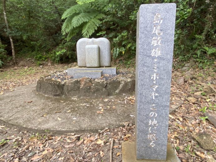 島尾敏雄の墓所