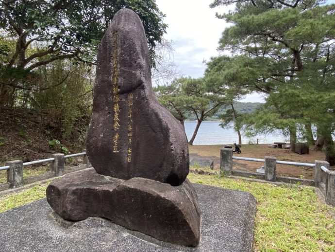 大島防衛隊本部跡の石碑