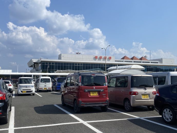 奄美空港の駐車場