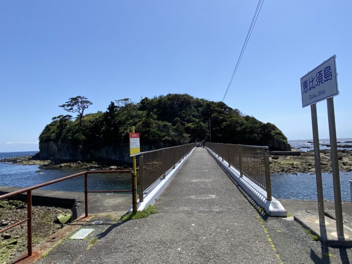 恵比須島の橋