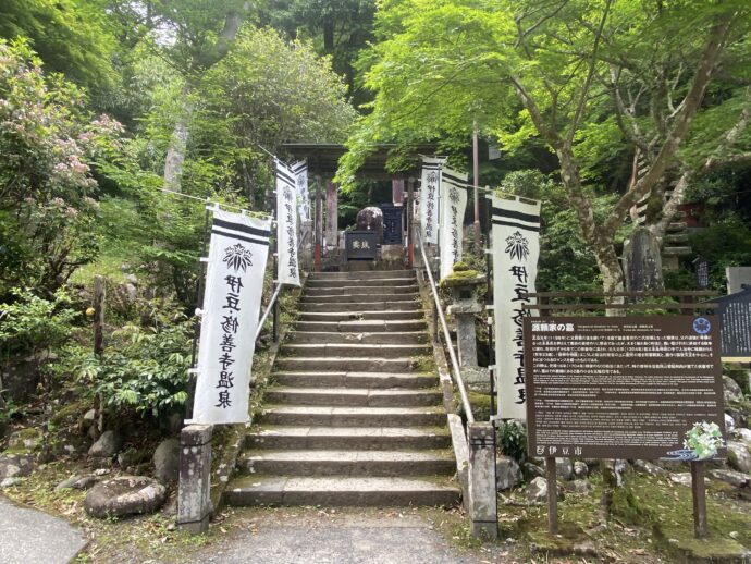 源頼家の墓への階段