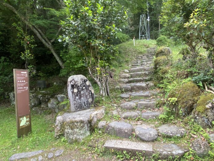 山道歩き