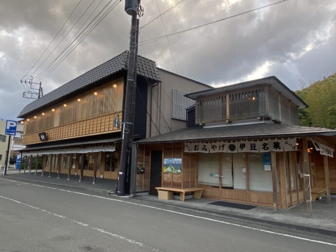 閉店した土産販売店