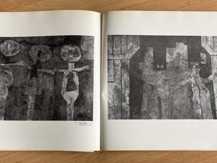 タマヨの画集の白黒ページ