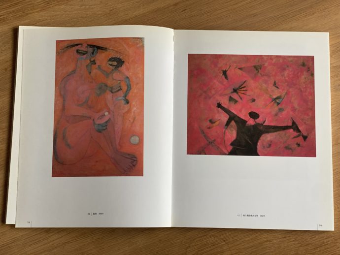 タマヨの画集のカラーページ