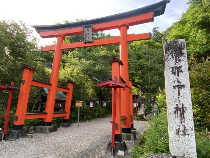 伊那下神社