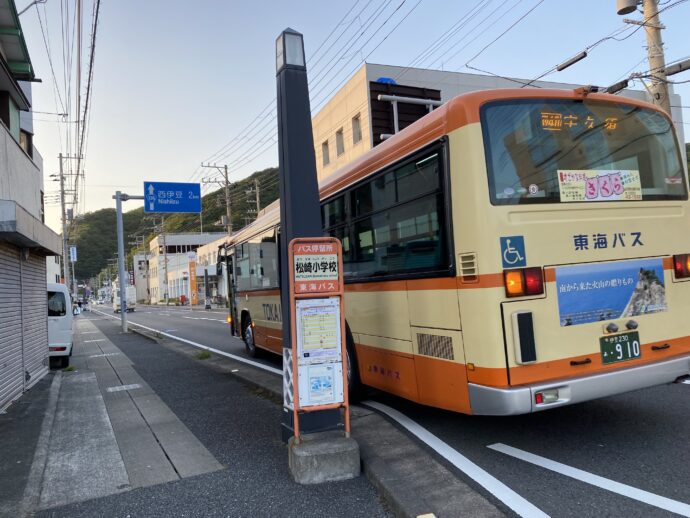 松崎小学校前に到着したバス