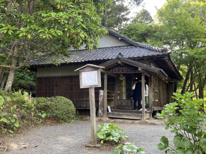 夏目漱石記念館