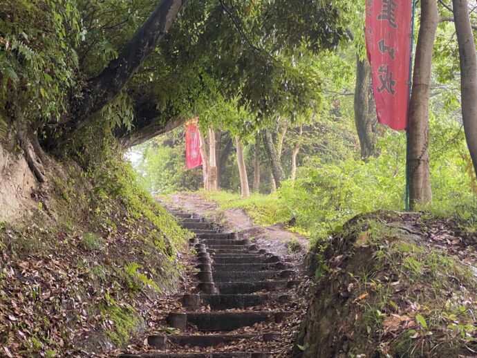 韮山城跡の階段