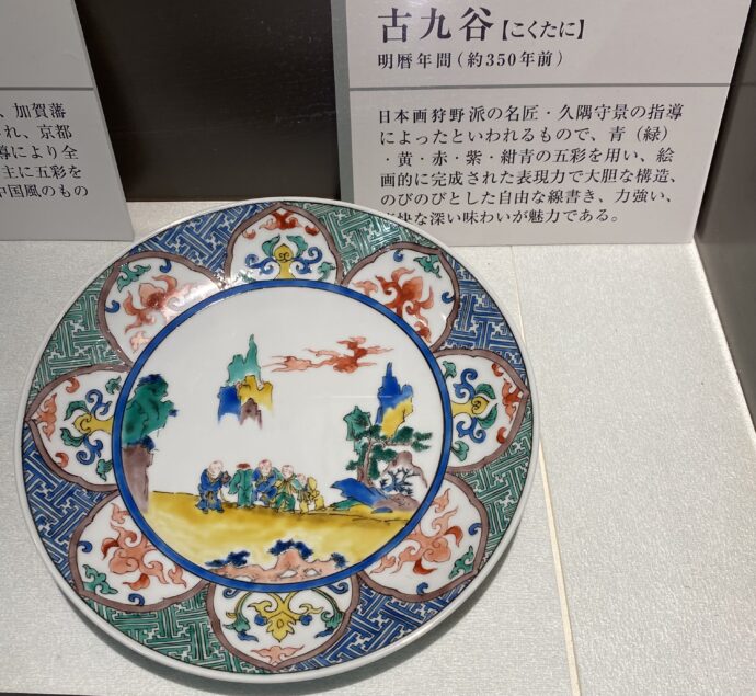 古九谷様式の皿