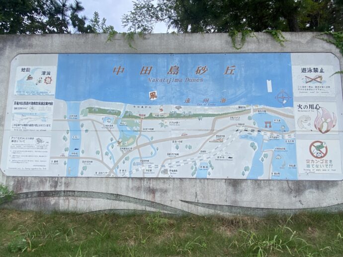 中田島砂丘のマップ