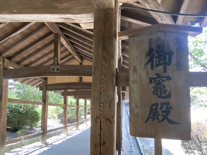 吉備津神社の廻廊の御竃殿のふだ
