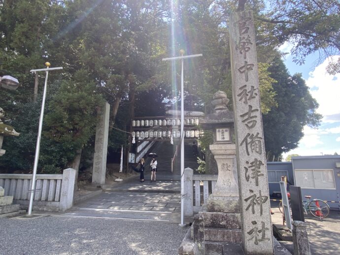 吉備津神社の石碑