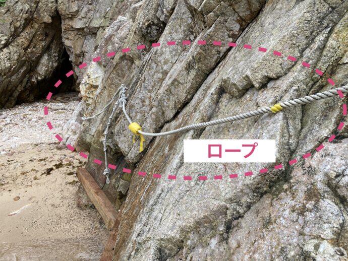 ロープの這う岩