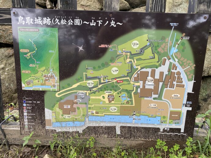 鳥取城跡マップ