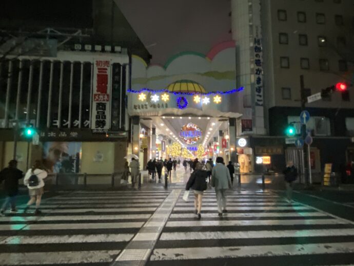 横断歩道