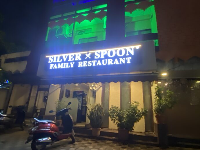 インド料理店SILVER SPOON