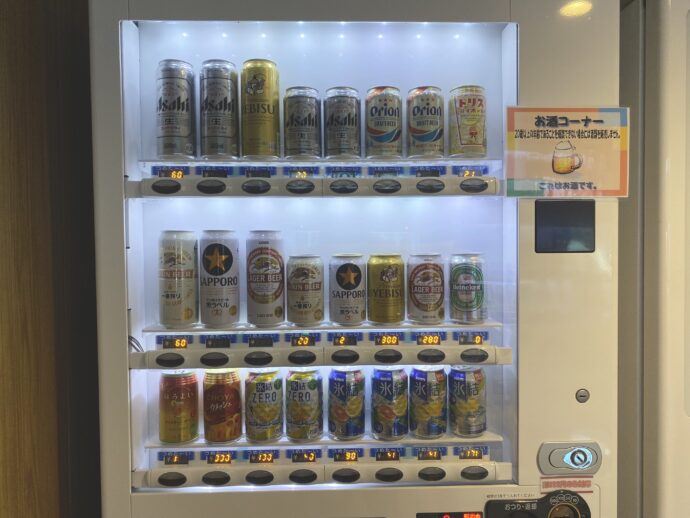 ビールの自動販売機